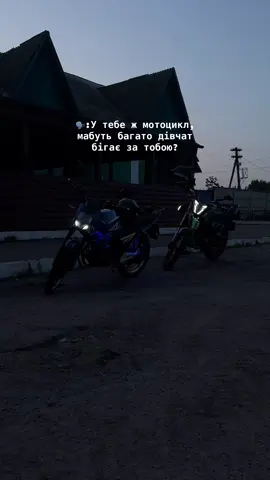 #мотоцикл #поліція #fly #flypシ #shineray300 