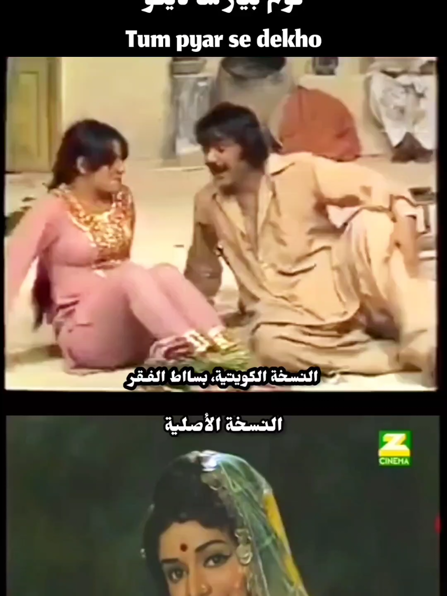توم بيار سا ديكو 😂 النسخة الكويتية #اضحك #كوميديا #عبدالحسين_عبد_الرضا #سعاد_عبدالله #الكويت 