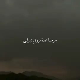 #دمه عسيريه#دمه حماسيه#دمه روعه#