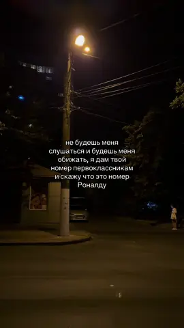 #sms4love 