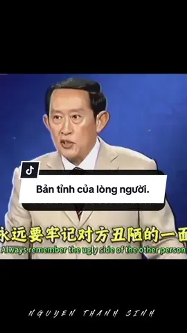 Bản tính của lòng người? #cuocsong #dongluc #phattrienbanthan #trietlycuocsong #xuhuong 