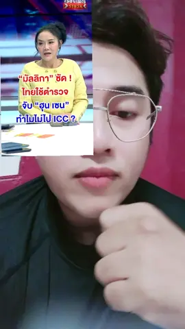 #ข่าวtiktok #ข่าว #แพทองธารชินวัตร #พรรคเพื่อไทย #ภูมิธรรม 