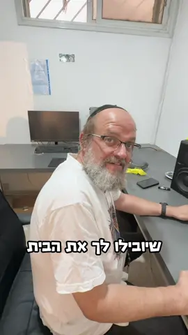 איזה כיף לעזור לאבא🥰 @aviastorage 