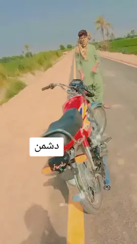 دشمن دار الحکومت خود مختار ریاستیں قائم #onlyforyou #viswbroblam 