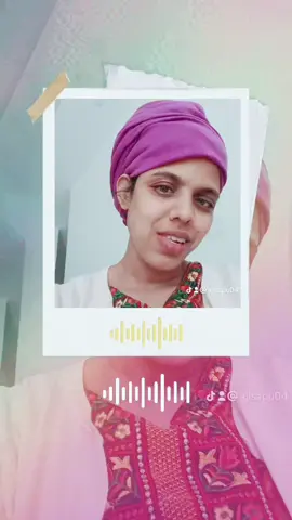 #greenscreen