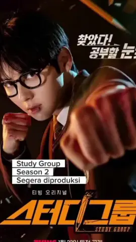 🔥 Study Group Season 2 is coming! Hwang Min-hyun balik lagi jadi tokoh utama 🤓👊 Comeback setelah wamil Desember 2025, siapa yang udah nggak sabar? 🥰💙 #StudyGroup2 #HwangMinhyun #Kdrama