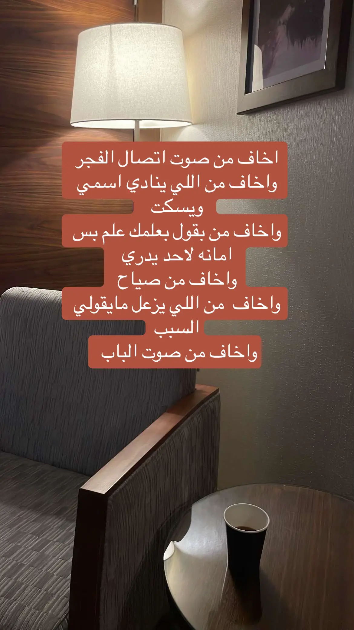 #اللهم امن روعاتي#فضفضة #pov #xyzbca #ترندات_تيك_توك #شاركو #جدة #الطائف #الرياض #الخرج #مستر 