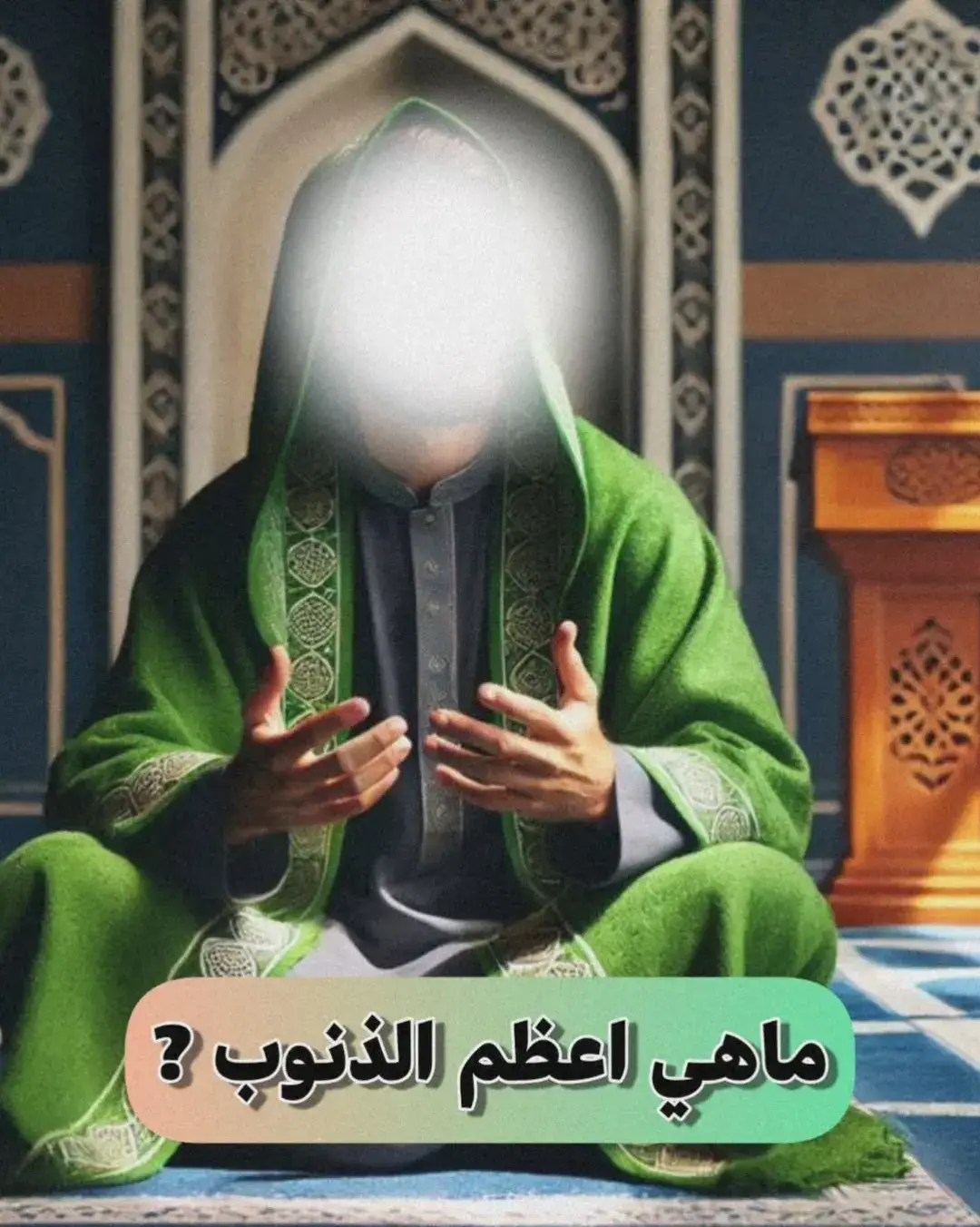 #أهل_البيت_عليهم_السلام  #احاديث_أهل_البيت_عليهم_السلام  #علي_بن_ابي_طالب  #تصميم_فيديوهات🎶🎤🎬  #explore 