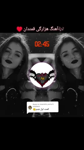 Replying to @shadokht_parisaآهنگ هزارگی قمندان #foryou #💔🥀 #fyp #پشتون_تاجیک_هزاره_ازبک_زنده_باد🇦🇫 