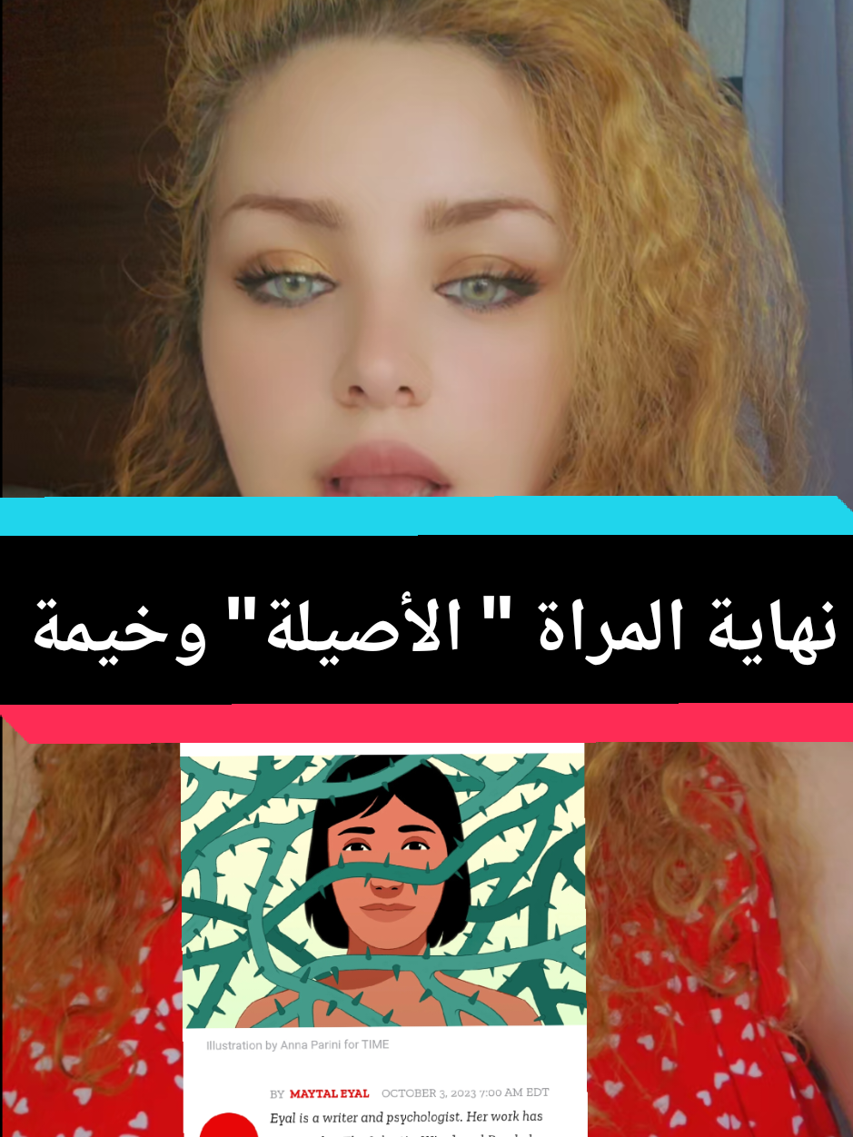 #وعي #نسوية #حقائق_ومعلومات #دراسات_علمية #حقوق_المرأة 