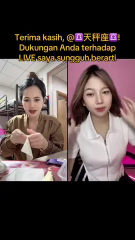 ♎天秤座♎, terima kasih atas dukungan luar biasa Anda di LIVE saya! Saya akan terus membuat konten LIVE yang lebih baik!@♎天秤座♎ #tiktoklive #livehighlights #livegift #moneygun #handhearts 