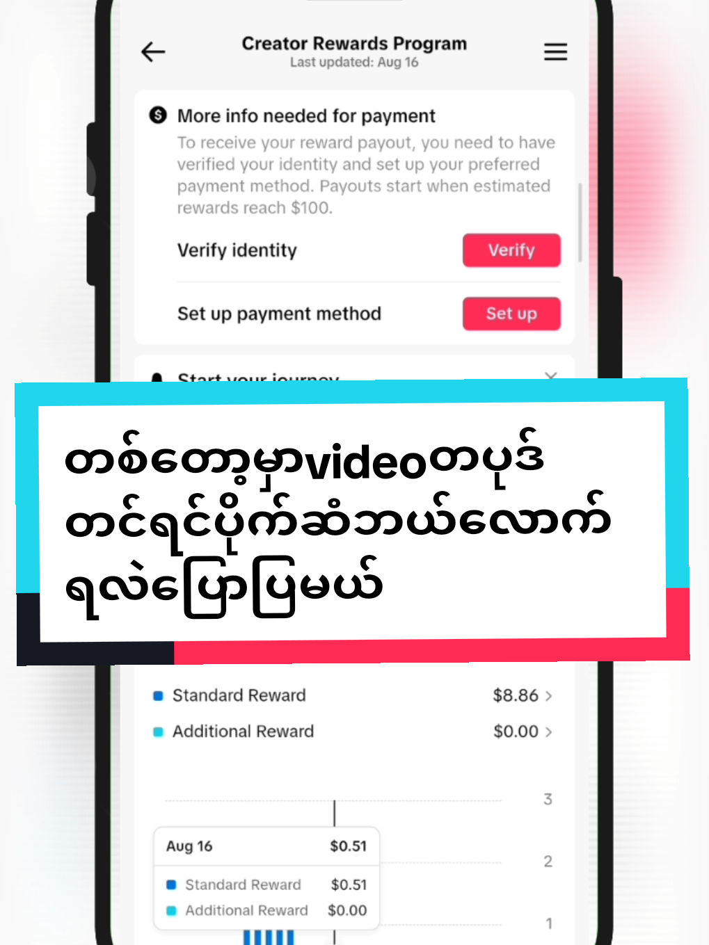 တစ်တော့မှာvideoတပုဒ်တင်ရင်ပိုက်ဆံဘယ်လောက်ရလဲပြောပြမယ်#tiktok #fypシ゚ #foryourpage ##foryou #fyp @🅰🅺🅼🅾🅴 ♥️ ခရမ်းသား @🅰🅺🅼🅾🅴 ♥️ ခရမ်းသား 