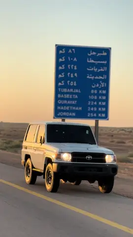 #اكسبلور #ربع #الجوف_سكاكا_دومة_طبرجل_القريات_ابوعجرم 