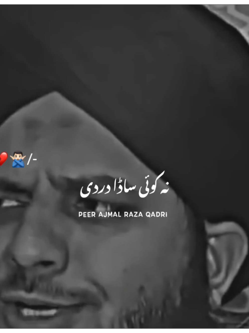 💔🥺 ~ تازی تازی بارش ہوئی تھی  #ajmalrazaqadri #ajmalrazaqadribayan #ajmalrazaqadriwaqia #islamicstatus #ajmalrazaqadriofficial 