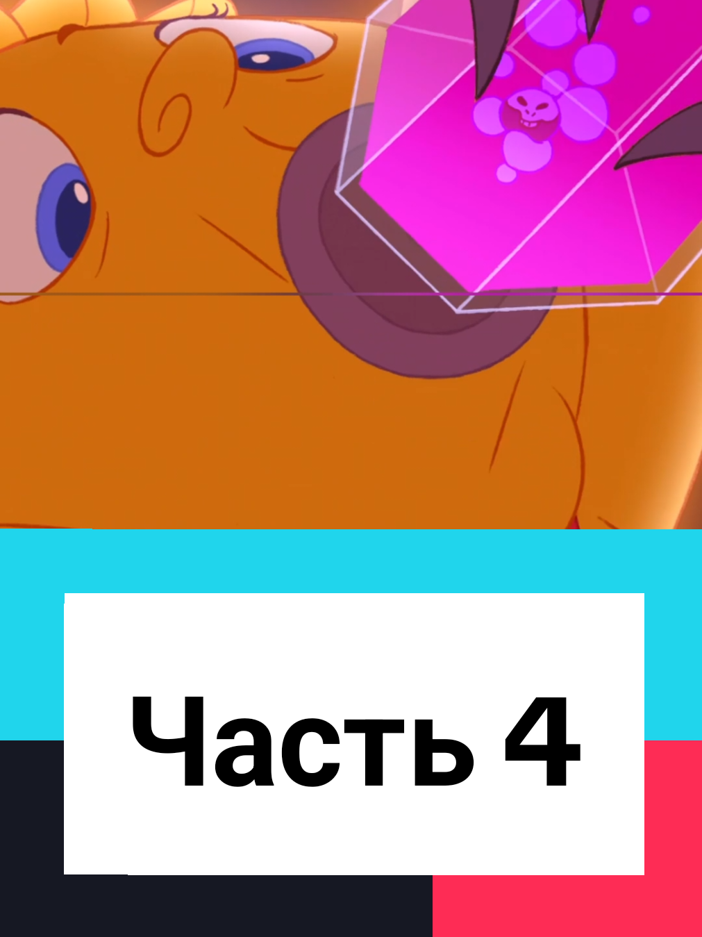 Геркулес #мультик #мультфильм #мультики 