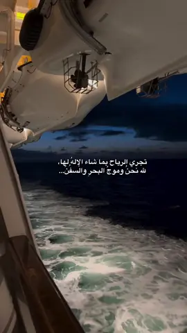 لا إله إلا انت سبحانك اني كنت من الظالمين  #اللهم_صل_وسلم_على_نبينا_محمد #موعظة #السلف_الصالح #السعودية #سوريا #العراق  #fyp #foryou 