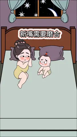 #chinesestory #chinesestoryMM #Chinesecartoon  #တရုတ်စာလေ့လာကြမယ် #Translation       