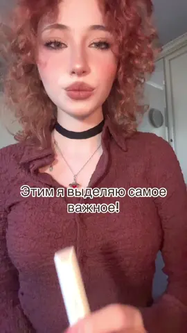 подпишись, милашка 🍂♥️ #downtowngirl #мило #cutevideo #отправьподруге #makeup 