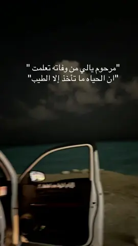 #الله يرحمك ي عمار ويغفر لك ويسكنك ف سيح جناته يارب #ادعو_له_بالرحمه💔🥺 #نسالك_يالله_الجنة_ونعيماها #يارب_رضاك_والجنه_وحسن_الخاتمه #اللهم_صلي_على_نبينا_محمد 