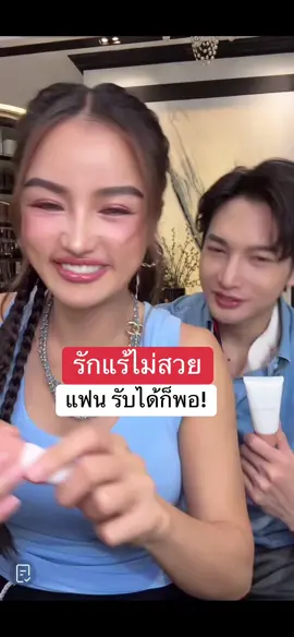 #แป้งทิ้นรักแร้ #เซรั่มรักแร้ #ครีมรักแร้ #ครีมบํารุงรักแร้ #kathycosmetics 