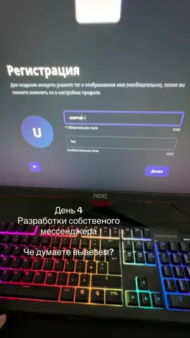 Сделали страницу авторизации, анимации через framer motion. Всем удачи! #рек #dev #speeky #messanger #front 