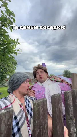 Всех сплетен не переслушаешь 