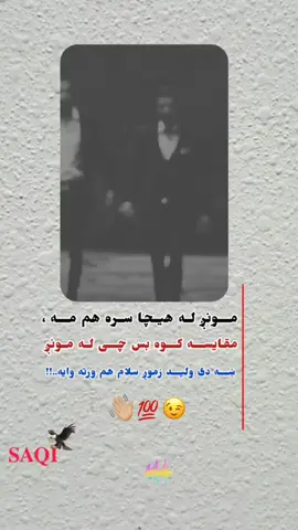 #fyp #foryoupage #writer #ali_ningrhari✍️🏼❤ 