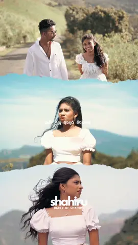 අන්දාර රාත්‍රියේ 🤍  @Sachi 🩶💐🍃 @Tia-Bea 🧚‍♂️💗 @DESH_X  #shahiru #trending #andararathriya #thisaranidileepa #viral 
