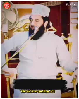 جس دن مر جائیں پیچھے ہی پتہ لگتا ہے #syedfaizulhassanshah #سیدفیض_الحسن_شاہ #ماں_باپ_کی_خدمت_کرو #foryou #syedfaizulhassanshah 