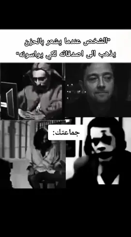 ما يمثلني لان ما عندي صحبان#tiktok #foryou ##foryoupage #viral #fyp 