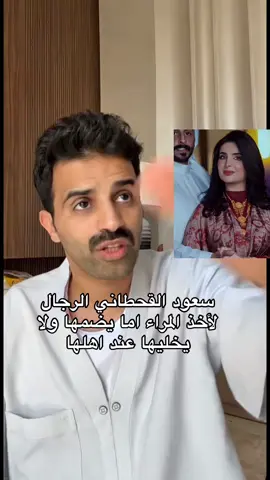 #الشعب_الصيني_ماله_حل😂😂 #السعودية_العظمى #مالك__مكتبي #سعود_القحطاني#سعيد_الزهراني #صالحه_القحطاني #الشعب_الصيني_ماله_حل😂😂 