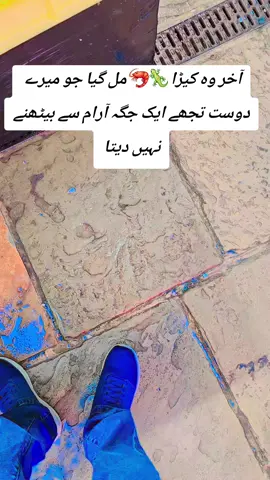 #promomakanliburan #mirpur_ajk #ajk 