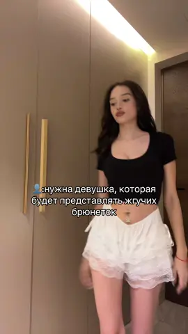 тут я