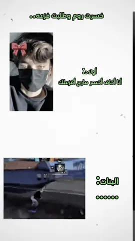 #المتابعين #فري_فاير_عرب #فري_فاير #فريفاير #فري_فاير_الجزائر 