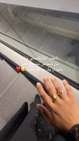 #حبيبي🤍💍 #pov #اكسبلور #جبراتت📮١6 