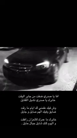 #foryou #explore #foryoupage #riyadh 