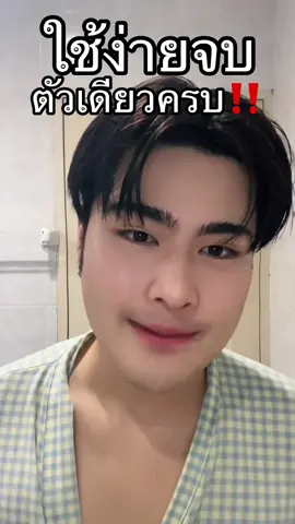 #ครีมคูเวตของแท้ #ครีมคูเวต #รีวิวครีมคูเวต #ใช้ต่อเนื่องเห็นผลชัดเจน✨ #ครีมคูเวตทาหน้า  @ครีมคูเวตของแท้ oilkuwait  @ครีมคูเวตของแท้ oilkuwait  @ครีมคูเวตของแท้ oilkuwait 