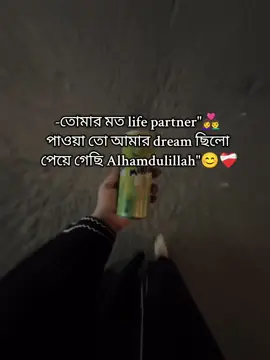 #CapCut আলহামদুলিল্লাহ,,,😊❤️‍🩹👩‍❤️‍👨#viral #foryou #foryoupage 