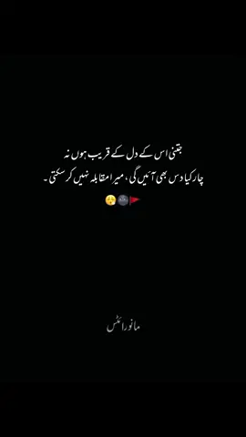 Jbh:)🌚💅 . . . . . . . . . . . . . . . . . . . . . . . . . . . . . . . . . . . . . . #growmyaccount #unfreezemyaccount #viralvideo #foryoupage #foryou #viraltiktok #fyp #idgafmano #manowrites #idgaf_mano_ 