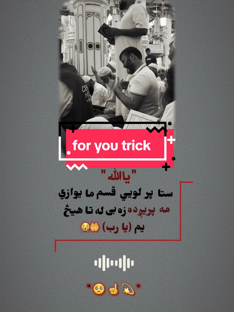 🖤🥹#foryou #viral #tiktok #growmyaccount #creatorsearchinsights2025 #fypシ゚ 
