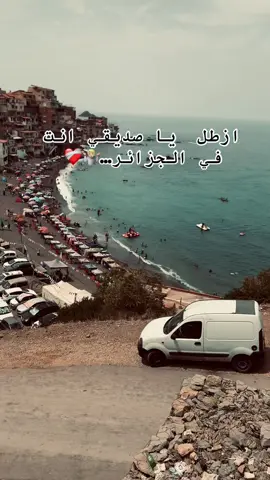 #تصميم_فيديوهات🎶🎤🎬 #xsblor #الشعب_الصيني_ماله_حل😂😂 #تونس_المغرب_الجزائر #balj #fbyyyyyyyyyyyyyyyyyyyyyyyy #الجزائر🇩🇿 