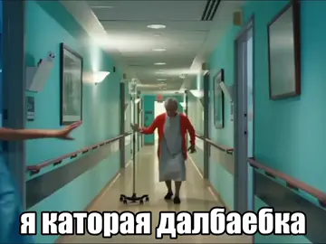ох уж эта кимико #theboys #kimiko #kimikotheboys #fyp #pyf