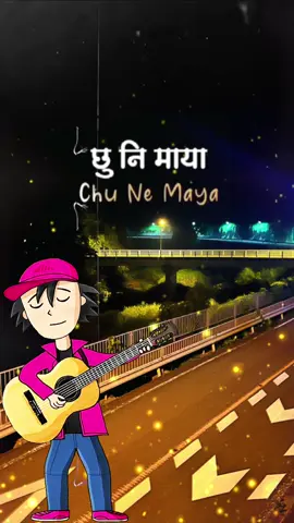 #CapCut #samjhindaibasdaixunimaya #foryoupage #nepalivibes #nepalitiktok 