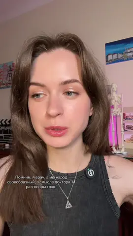 ‼️ Fake situation ‼️  Вообще, очень рекомендую блог @lera.talk.about_  не реклама, блог правда очень полезный. Полового воспитания явно людям очень не хватает! 
