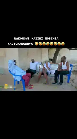WAKONGWE KAZINI 😂😂😂😂😂😂🤣🤣😂😂😂😂😂😂 #wakongwelegends #formypage #wakongwekazini😂😂😂😂 #fypage 