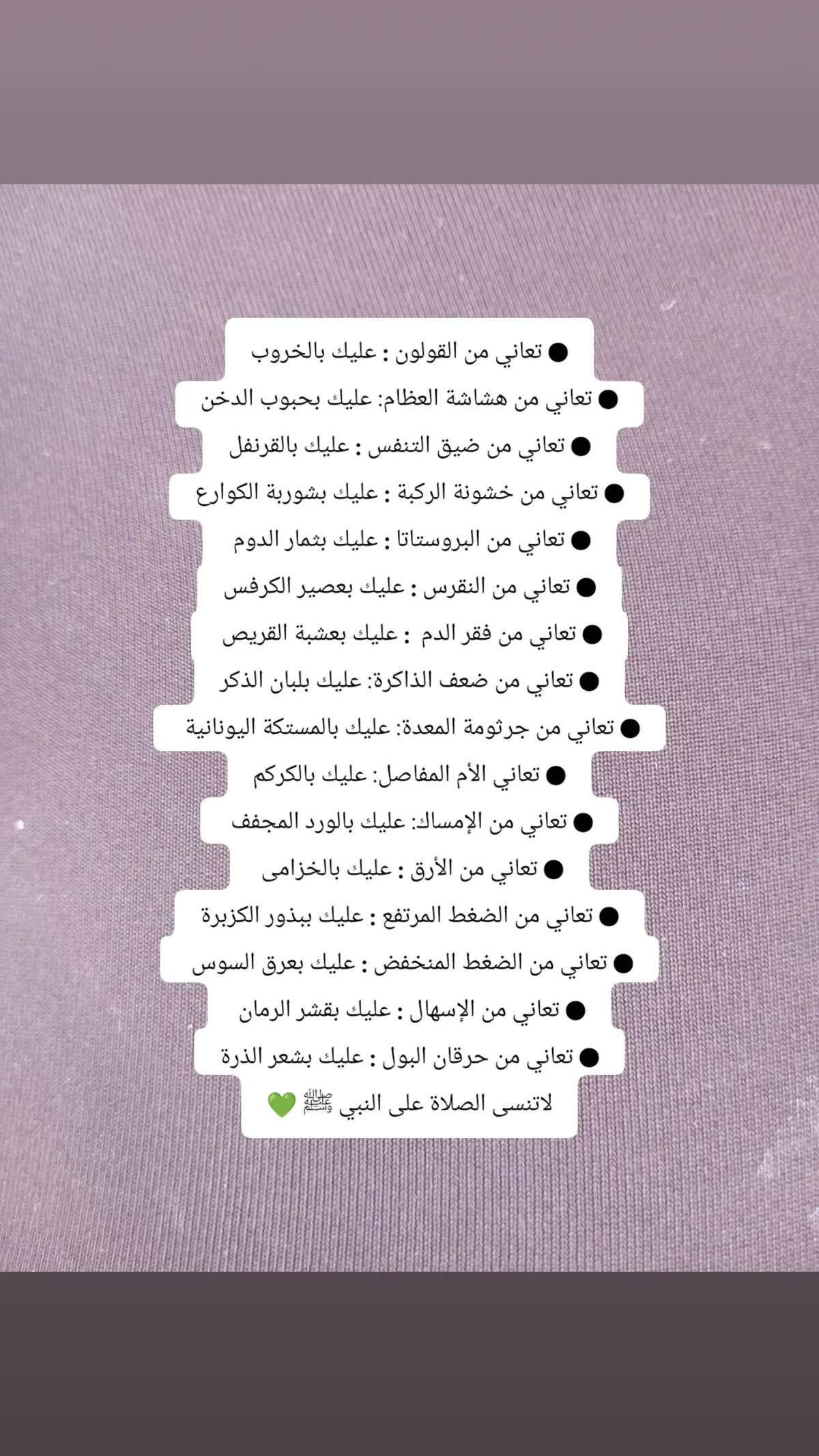 #ليك______🖤___متابعه____اكسبلووور #ترندات_تيك_توك_جديدةاكسبلوووور  #ليكاتكم_وضفاتكم  #مشاهير_تيك_توك 