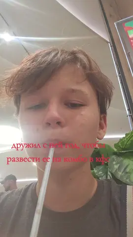 #кфс #развелнакомбо