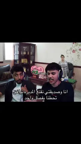 ياخي وقسم غبنه #فالكونز #اكسبلور 