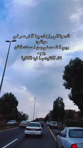 #خذلان #ثقه #اقتباسات_عبارات_خواطر_حزينه💔 #💔💔💔 #اكسبلورexplore 