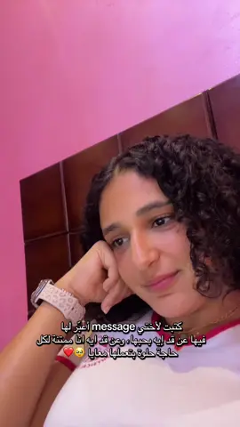 Blackbox حول الكلام لي video •GPT5 IS NOW AVAILABLE ON BLACKBOX AI#foryoupage #fyp #BlackboxAI #BuildWithAI #aitools 